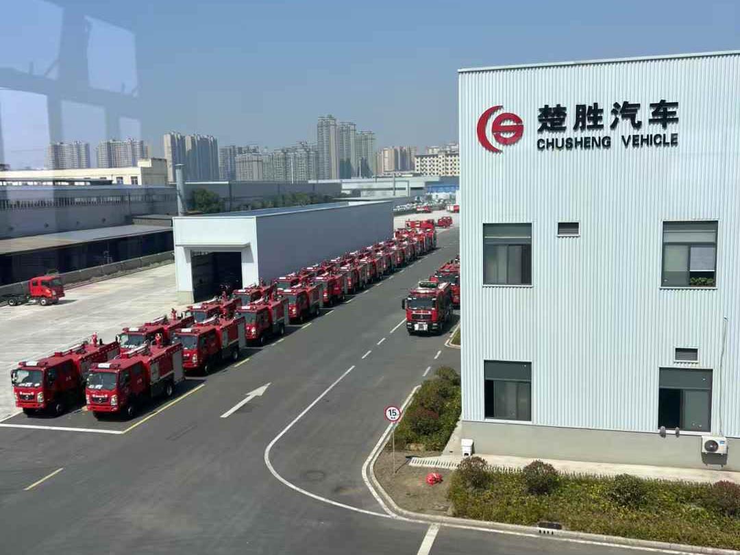 【應(yīng)急·出口】中車楚勝集團 消防車批量發(fā)車